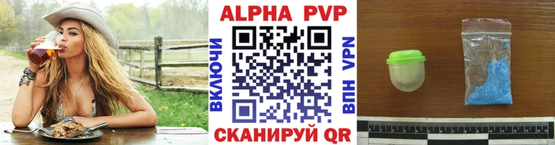 APVP СК КРИС Советская Гавань