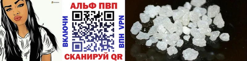 Alpha-PVP VHQ цены omg ТОР Советская Гавань