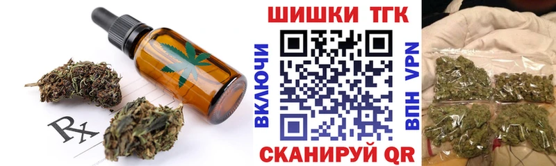 Cannafood марихуана hydra рабочий сайт Советская Гавань