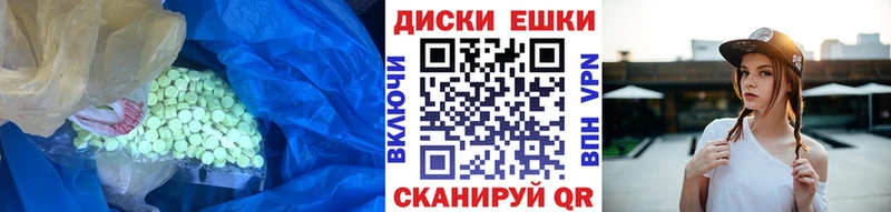 ЭКСТАЗИ 99%  купить наркотик  mega маркетплейс  Советская Гавань 