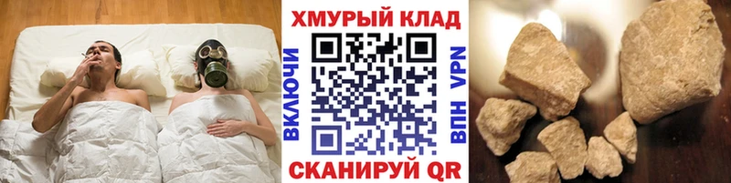 ГЕРОИН белый  Советская Гавань 