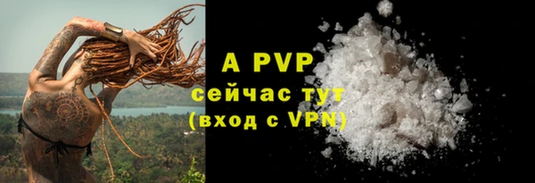 винт Балабаново