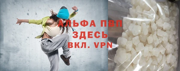 винт Балабаново