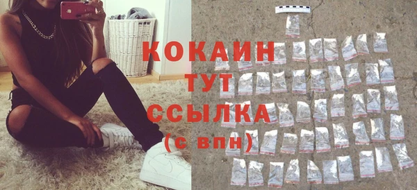 кокаин колумбия Балахна