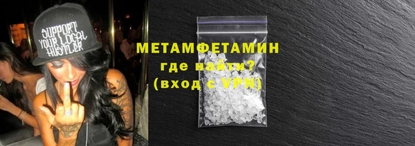 винт Балабаново