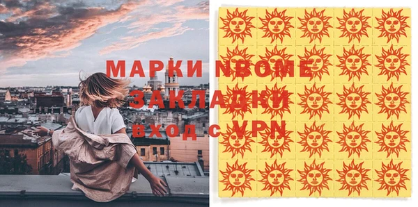 кокаин колумбия Балахна