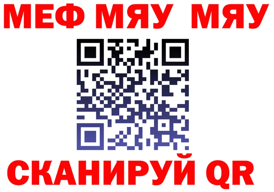 АМФ VHQ ТОР мориарти кракен Советская Гавань