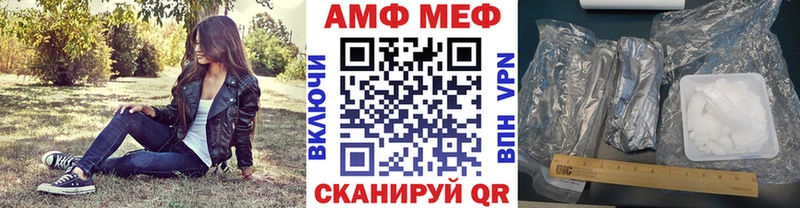 Первитин винт  купить  цена  Советская Гавань 