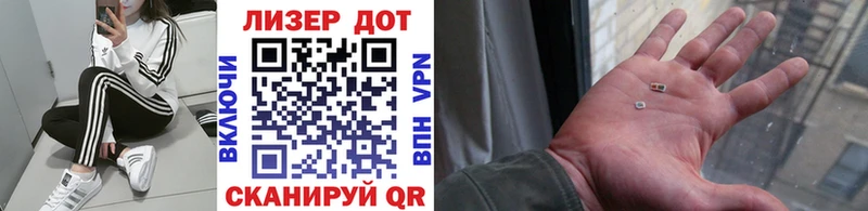 Марки NBOMe 1,5мг Советская Гавань