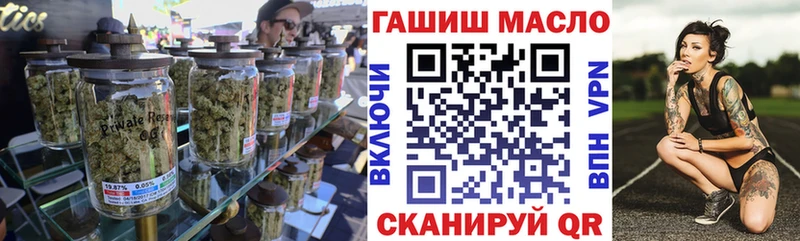 ТГК жижа  Советская Гавань 